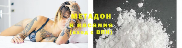 COCAINE Заводоуковск