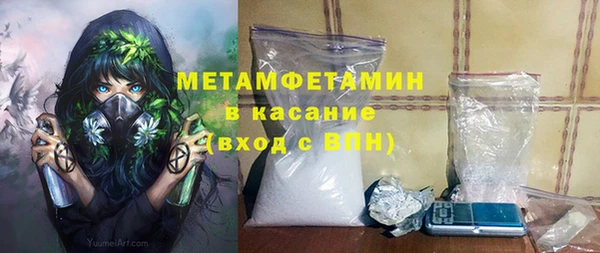 COCAINE Заводоуковск